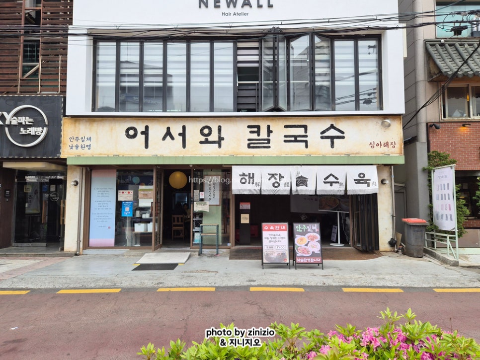 홍대레드로드 R2 사진 6