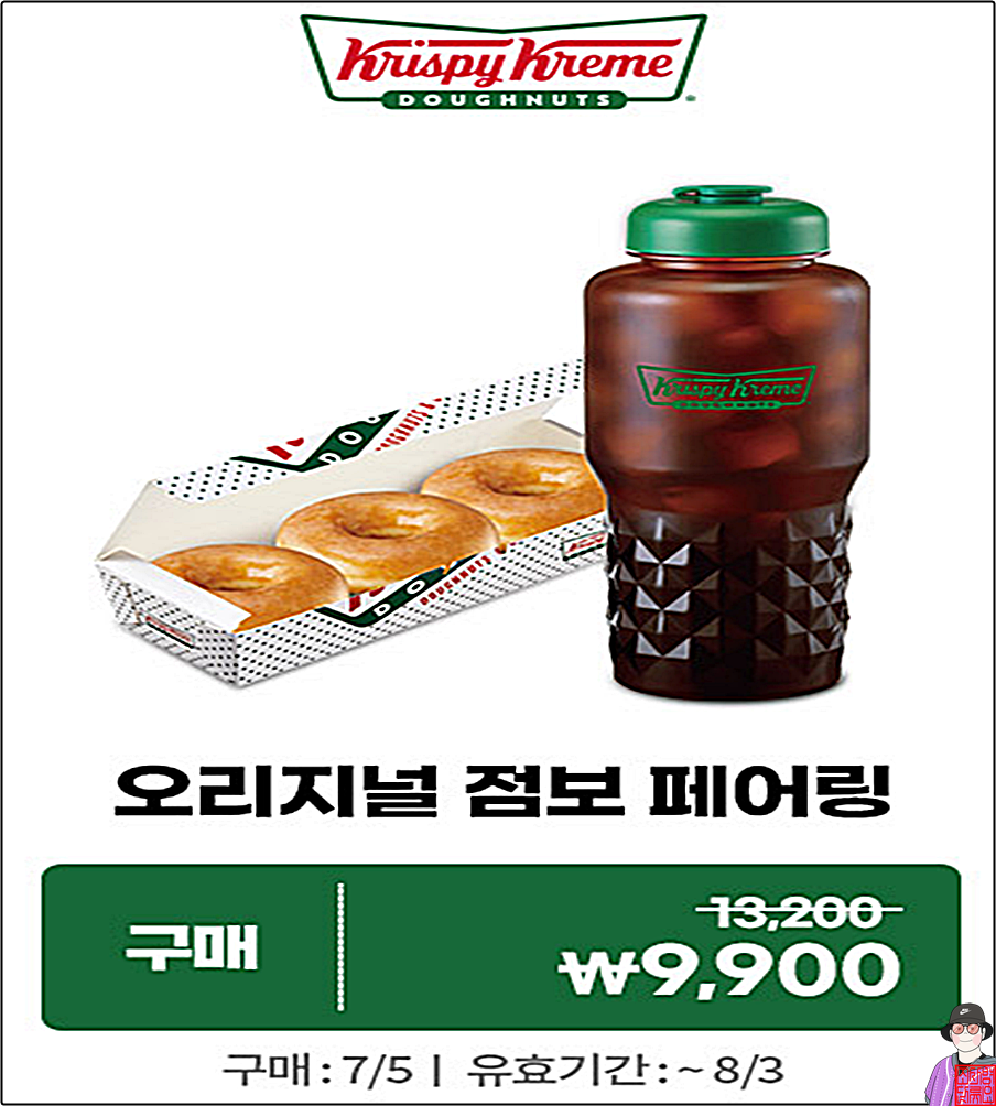 롯데리아 구로디지털역점 사진 3