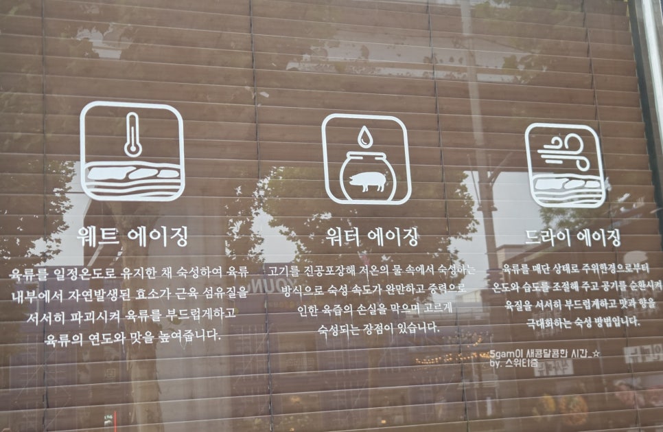 최원석의돼지한판 광장점 사진 5