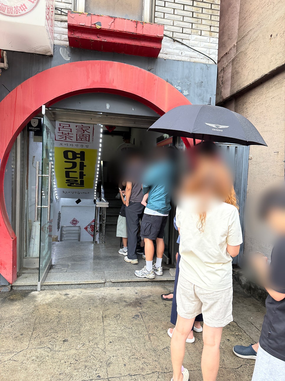 왕가동해장 사진 2