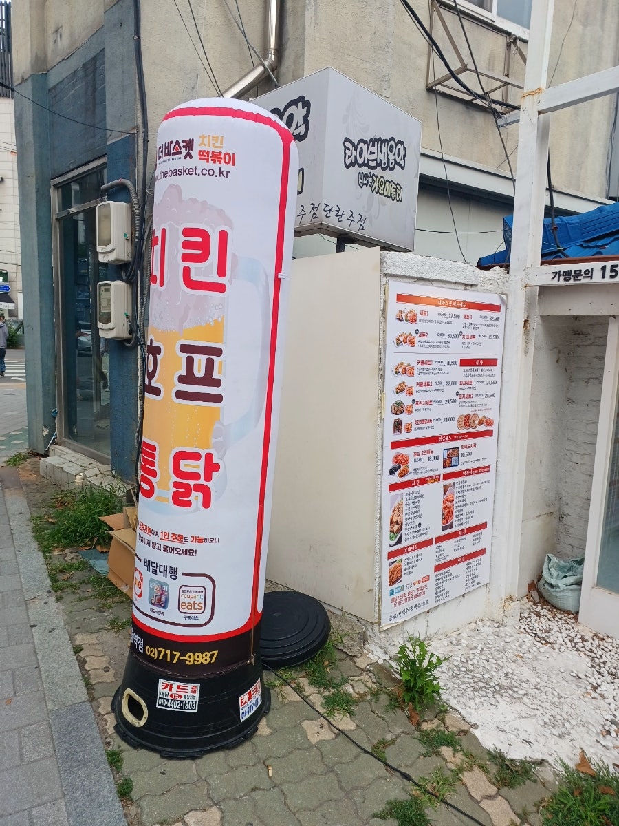 더바스켓 대흥역점 사진 5