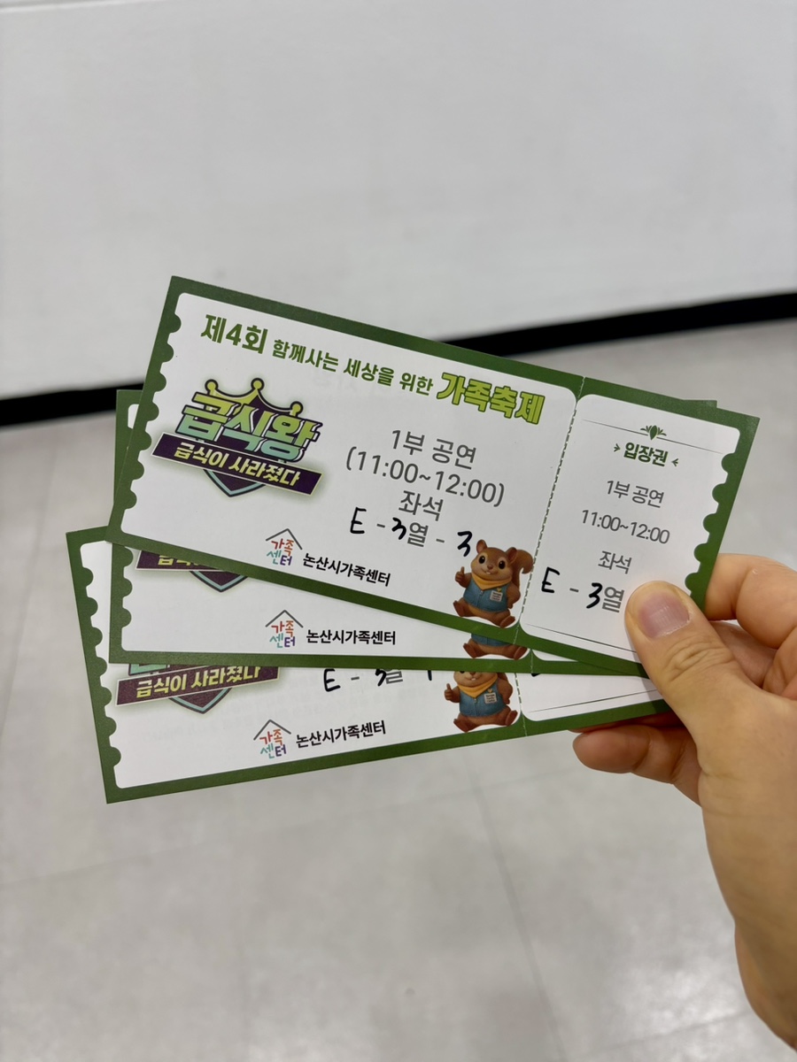 논산아트센터 사진 5