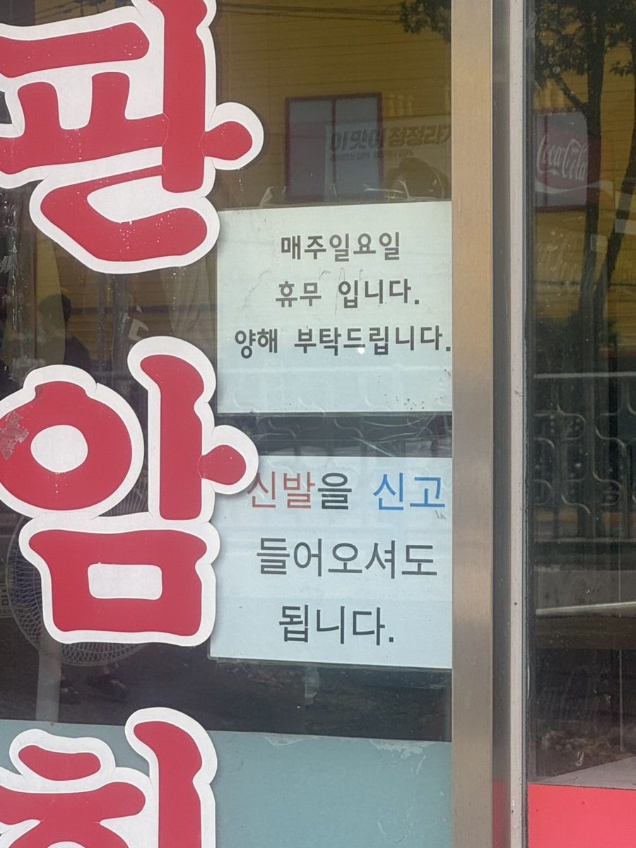 판암회관 사진 5
