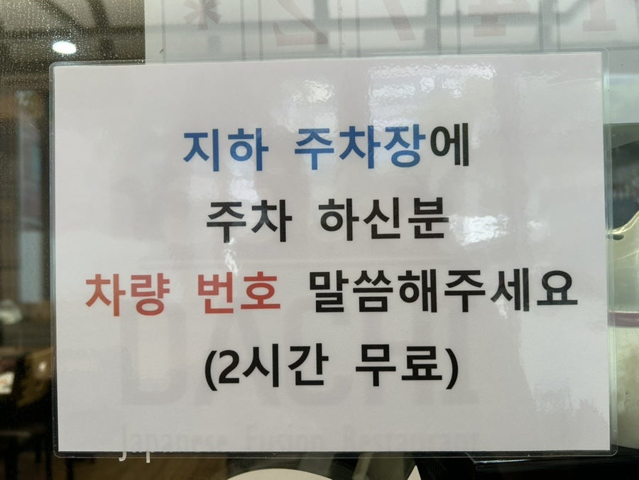 다찌 사진 3
