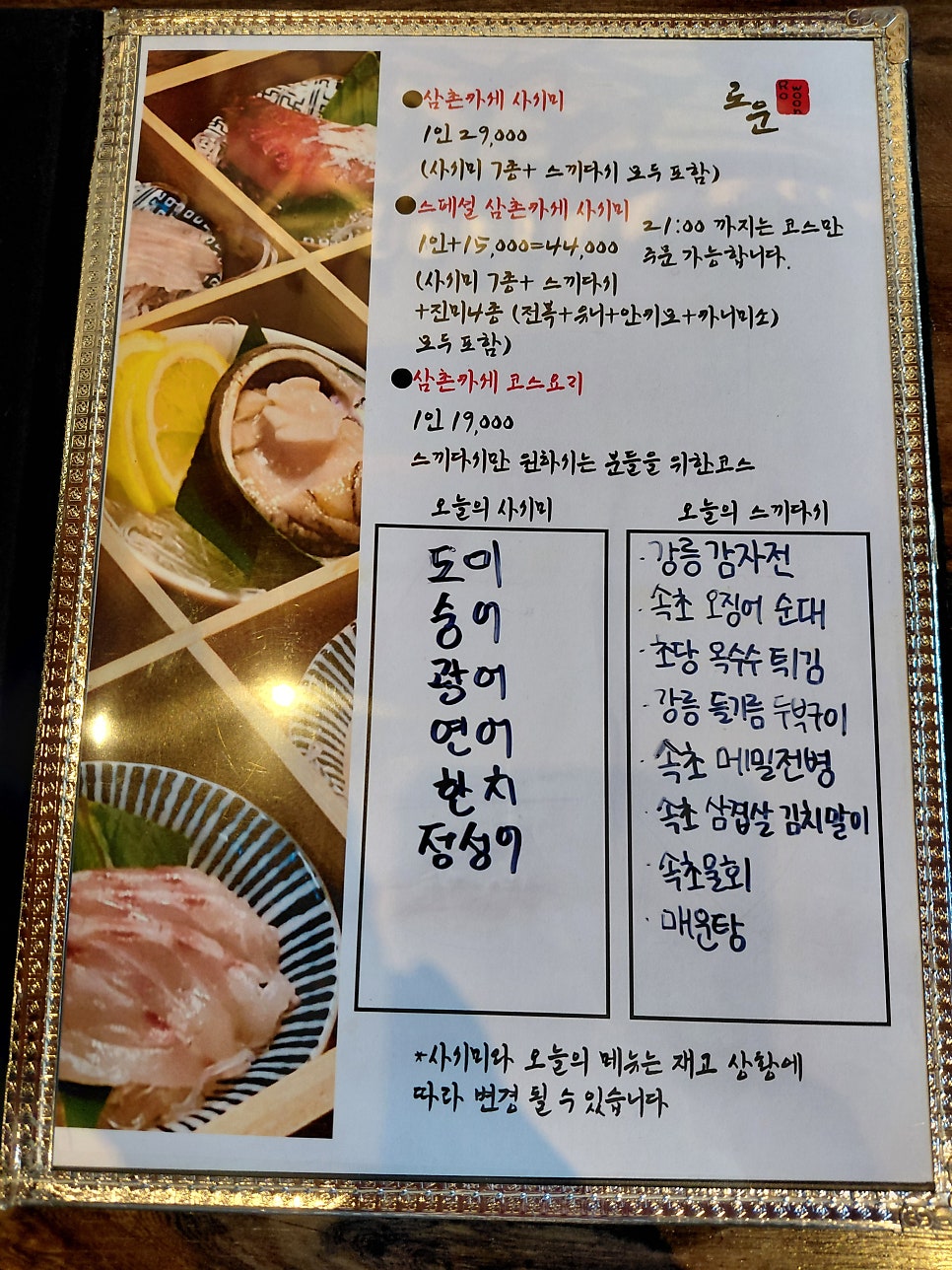 로운 사진 4