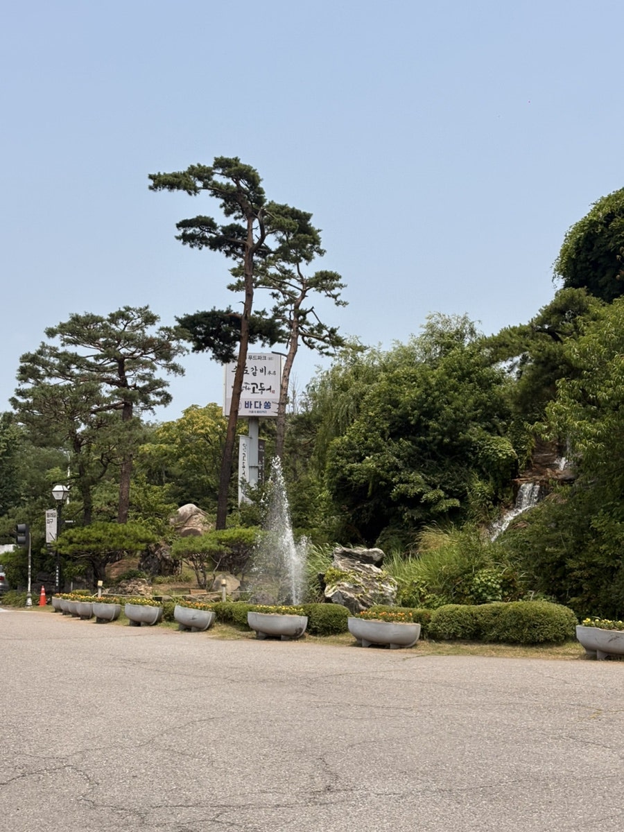 송도갈비 본점 사진 3