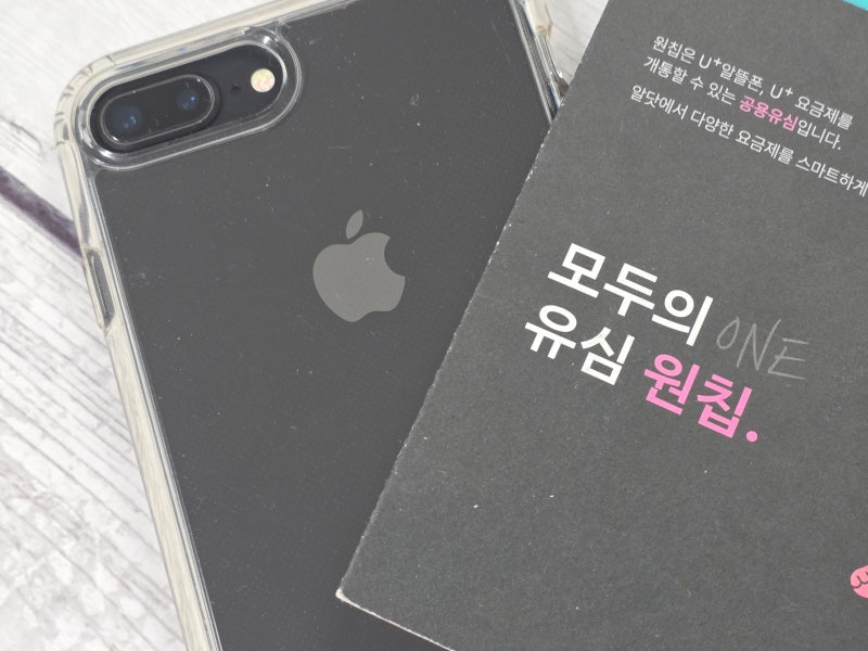 아이폰 공기계로 선불폰 개통 가능할까?｜유심 준비부터 신청 기준까지