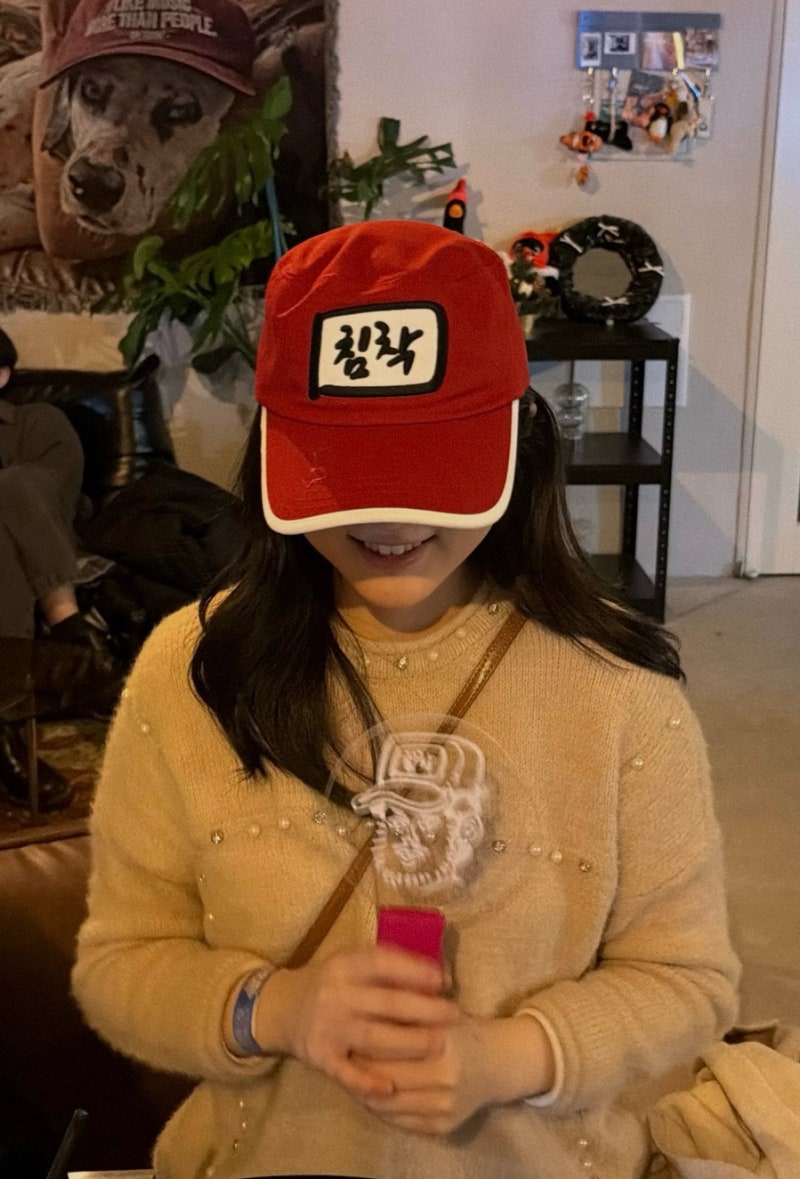 침착맨 팬미팅