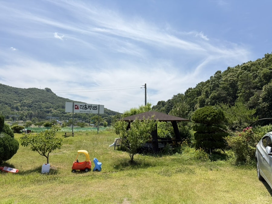 Dasomchaban photo 2