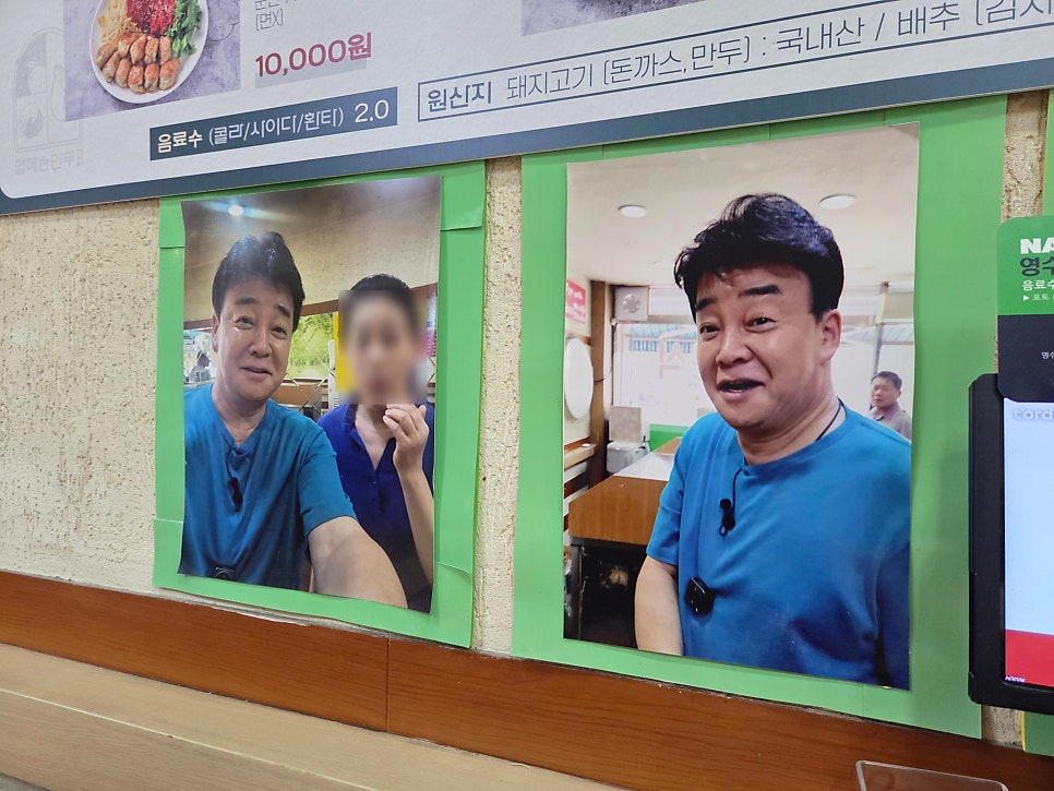 열매손만두분식 사진 3