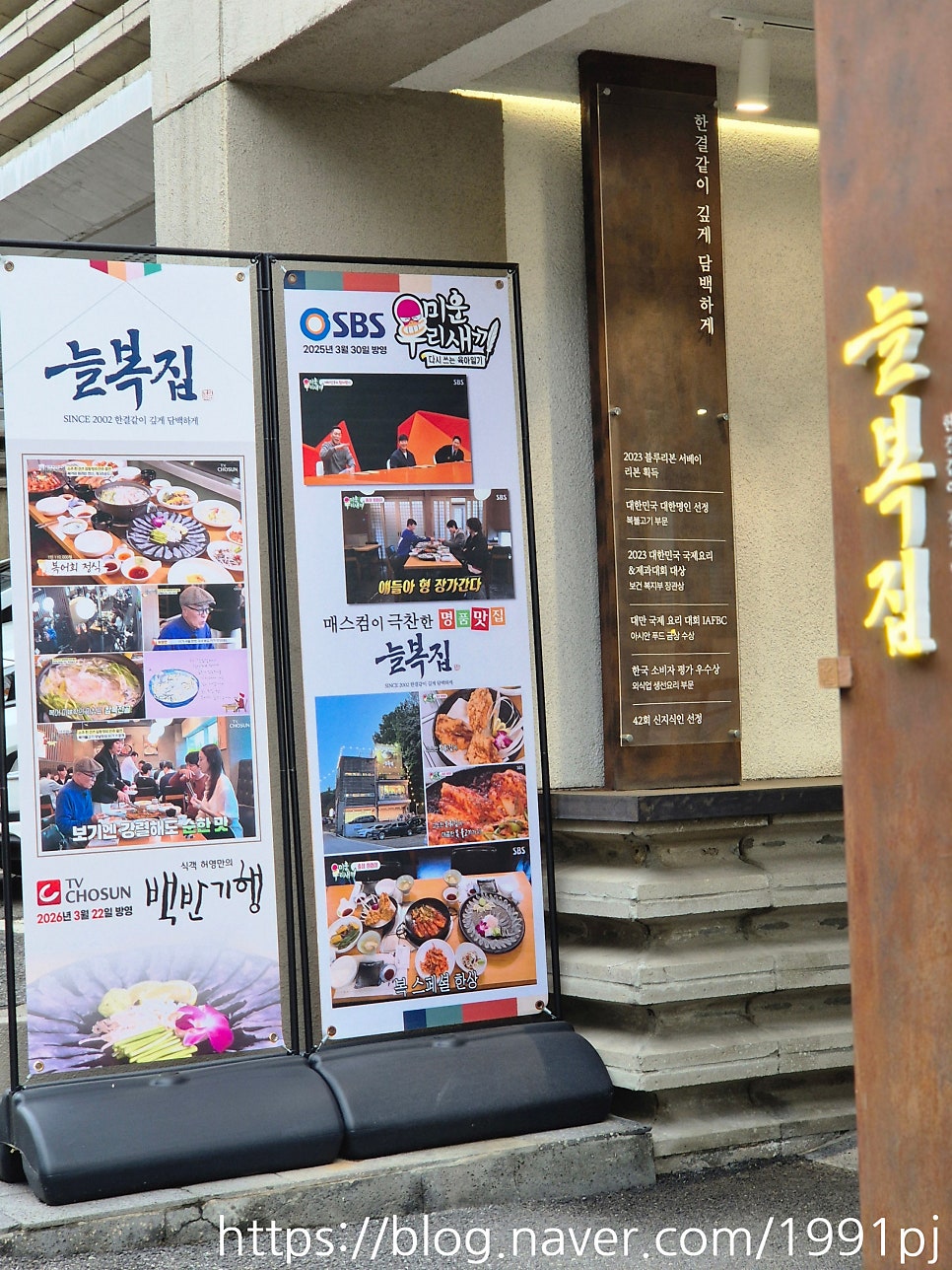 다복 사진 3