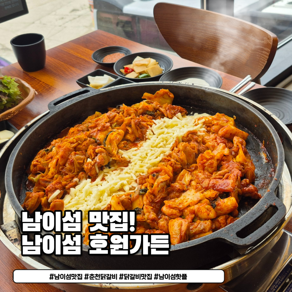 Howongadeun photo 1