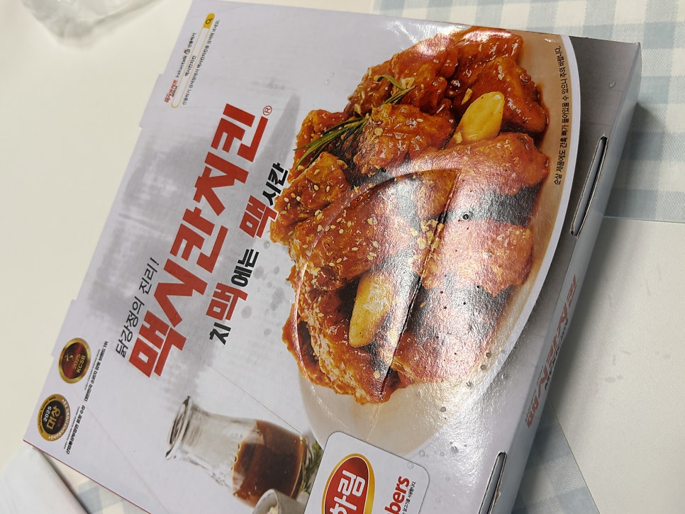맥시칸치킨 익산동산점 사진 3