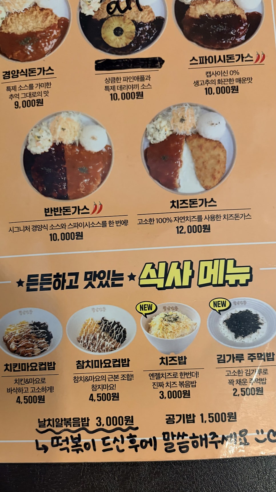 청년다방 대구장기동점 사진 4