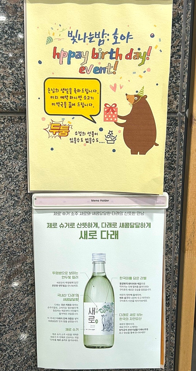빛나는밤호야 사진 3