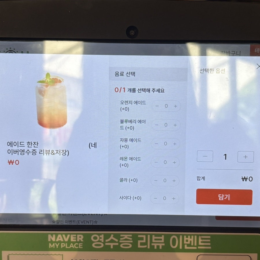 EU피자&파스타 익산점 사진 4