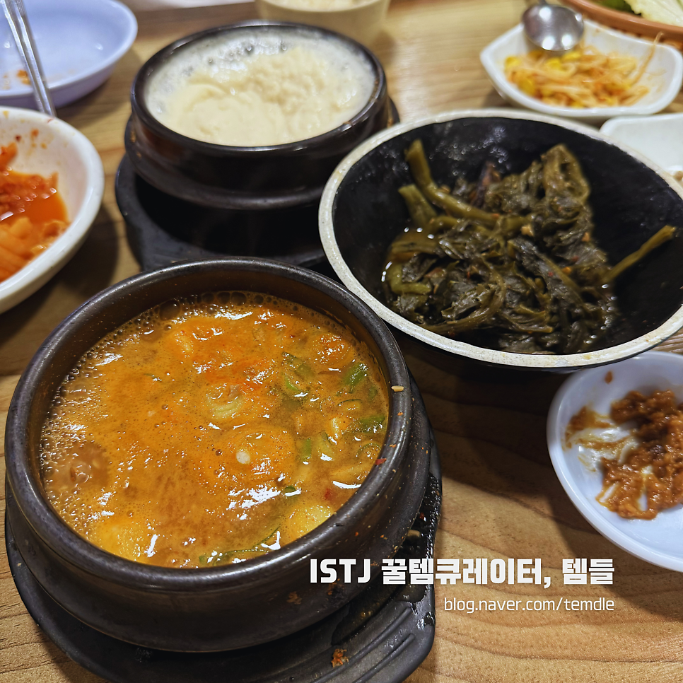 욕쟁이할머니집 사진 4