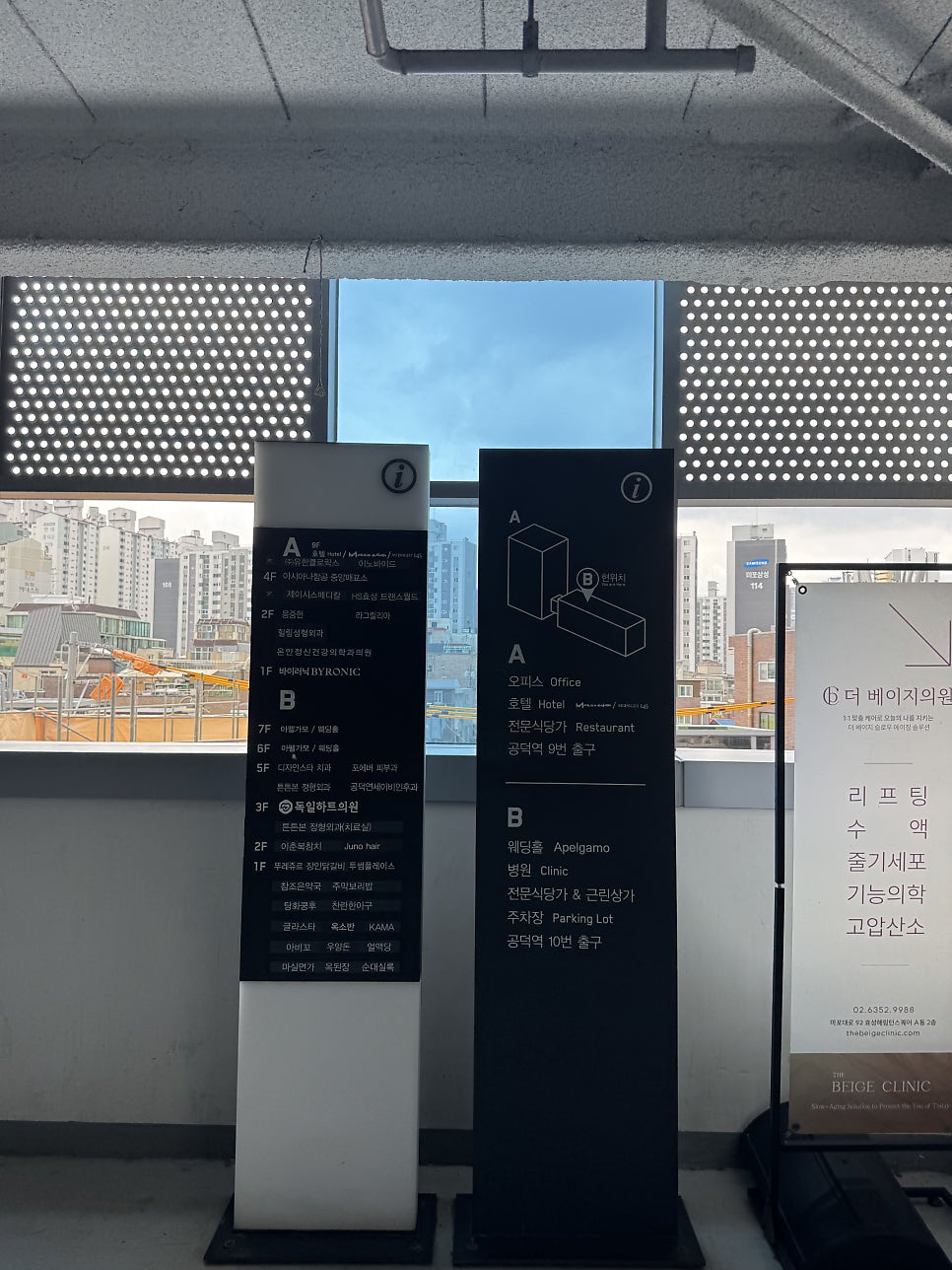 몽중헌 공덕점 사진 5