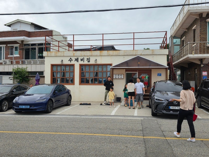 [강원도 고성 맛집] 칼국수와 시원한 국물이 일품인 교암리 수제비집