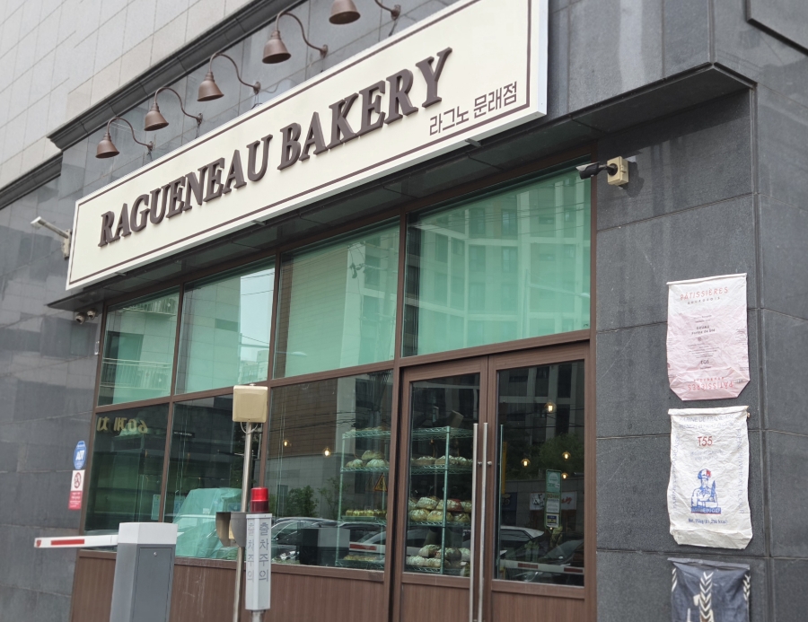 라그노 문래점 사진 2