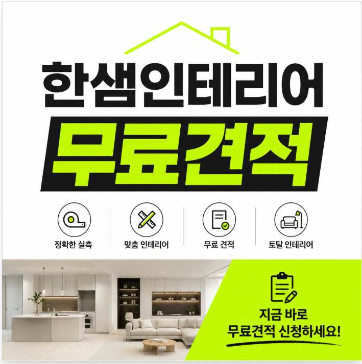 키친심플 사진 1