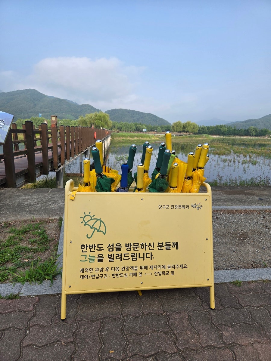 크로스핏 양구 사진 4