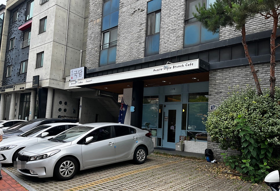 제주국담 사진 2