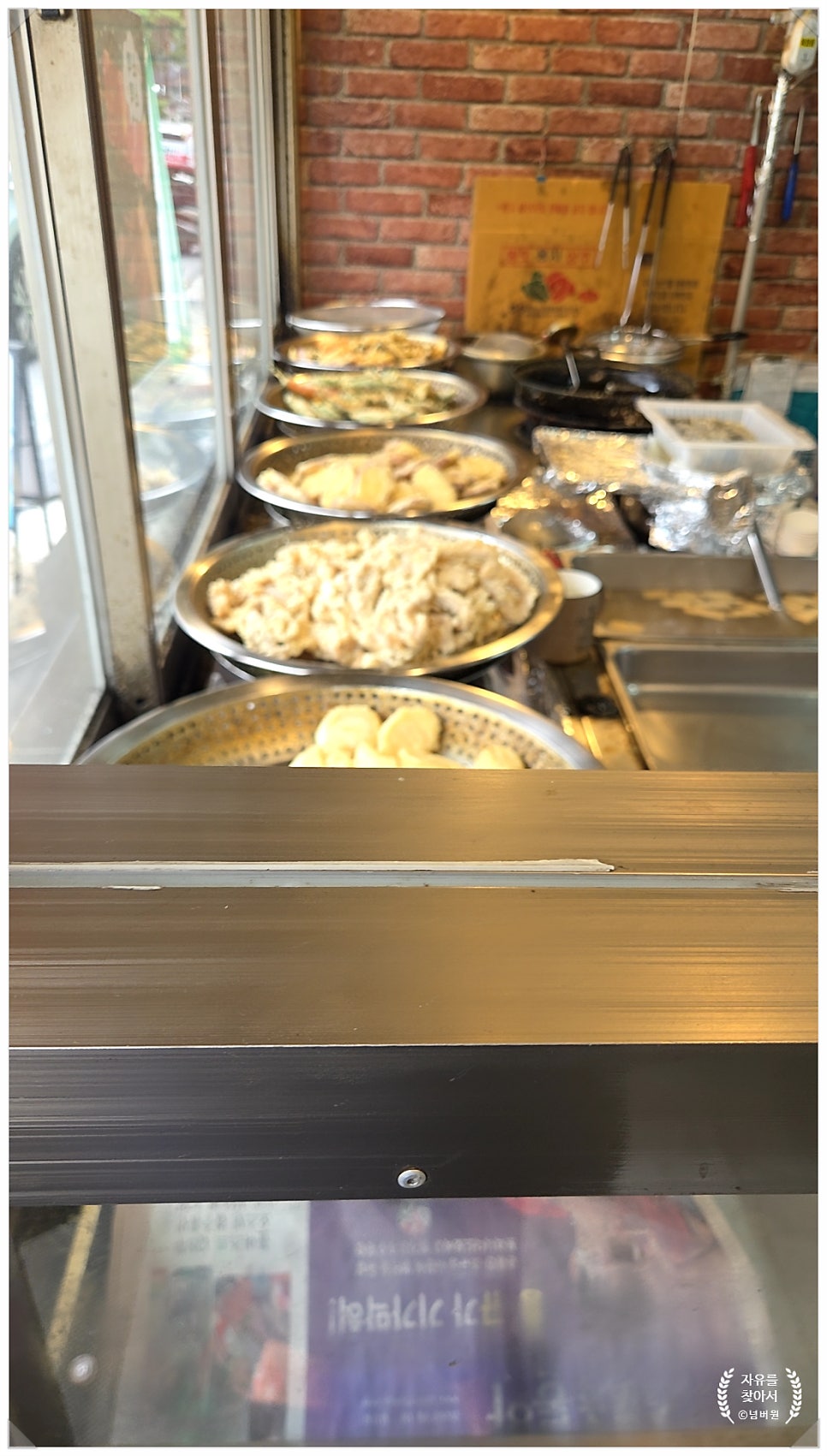 뽀빠이 상추튀김 사진 3