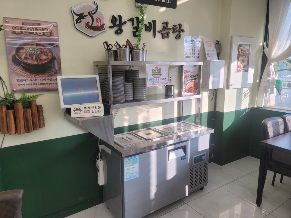 진왕갈비곰탕 오성점 사진 3