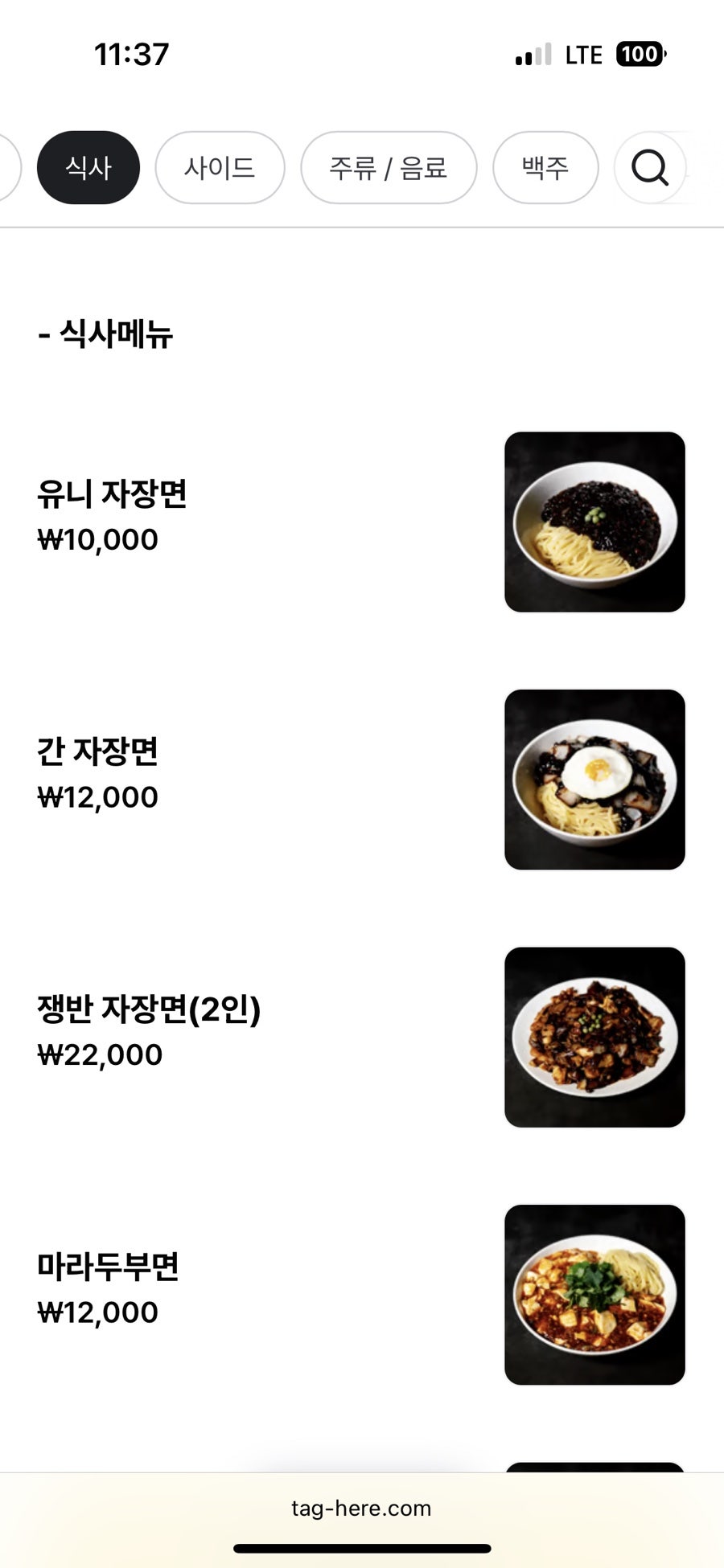 상해루 사진 6