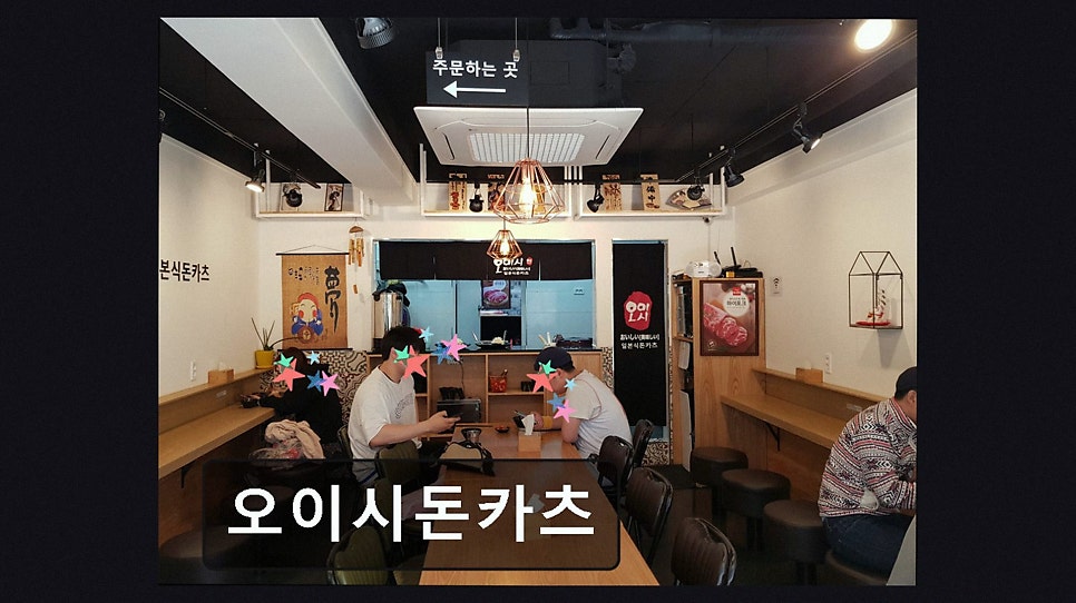 오이시 사진 4