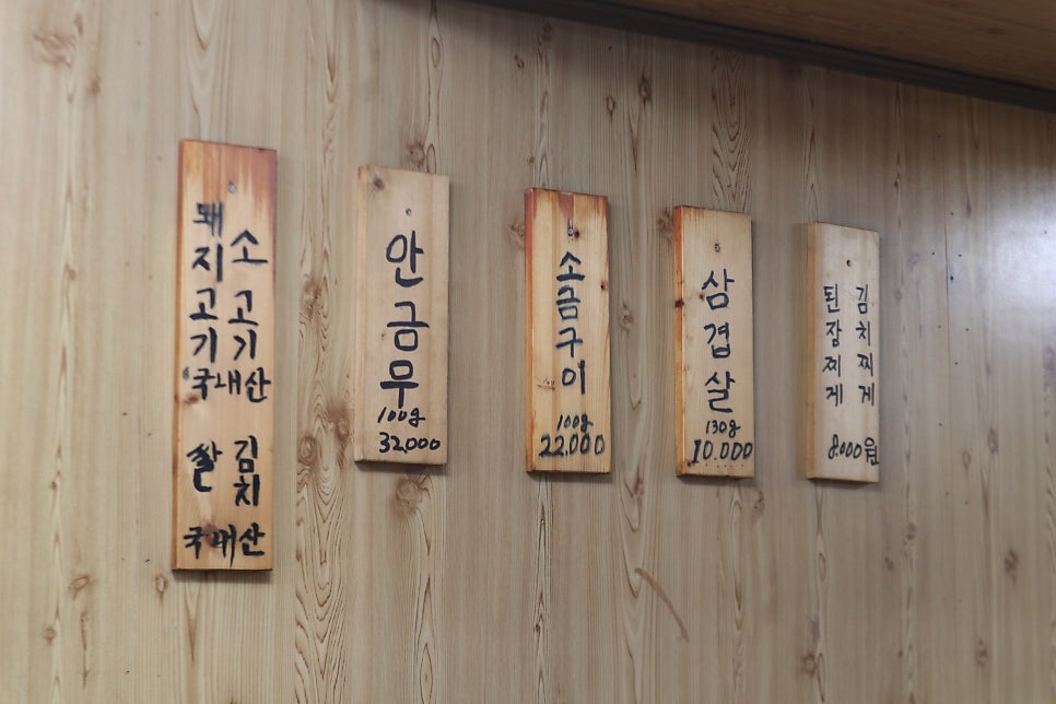 물레방아즉석구이 사진 4