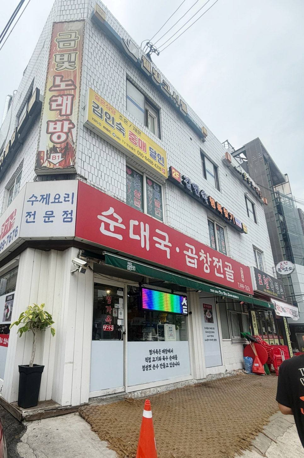 명가옥 사진 2