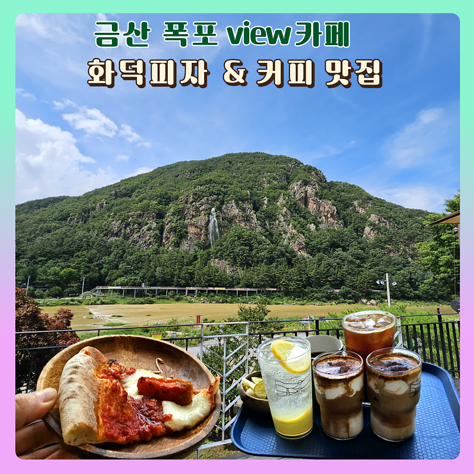 원골유원지 사진 1