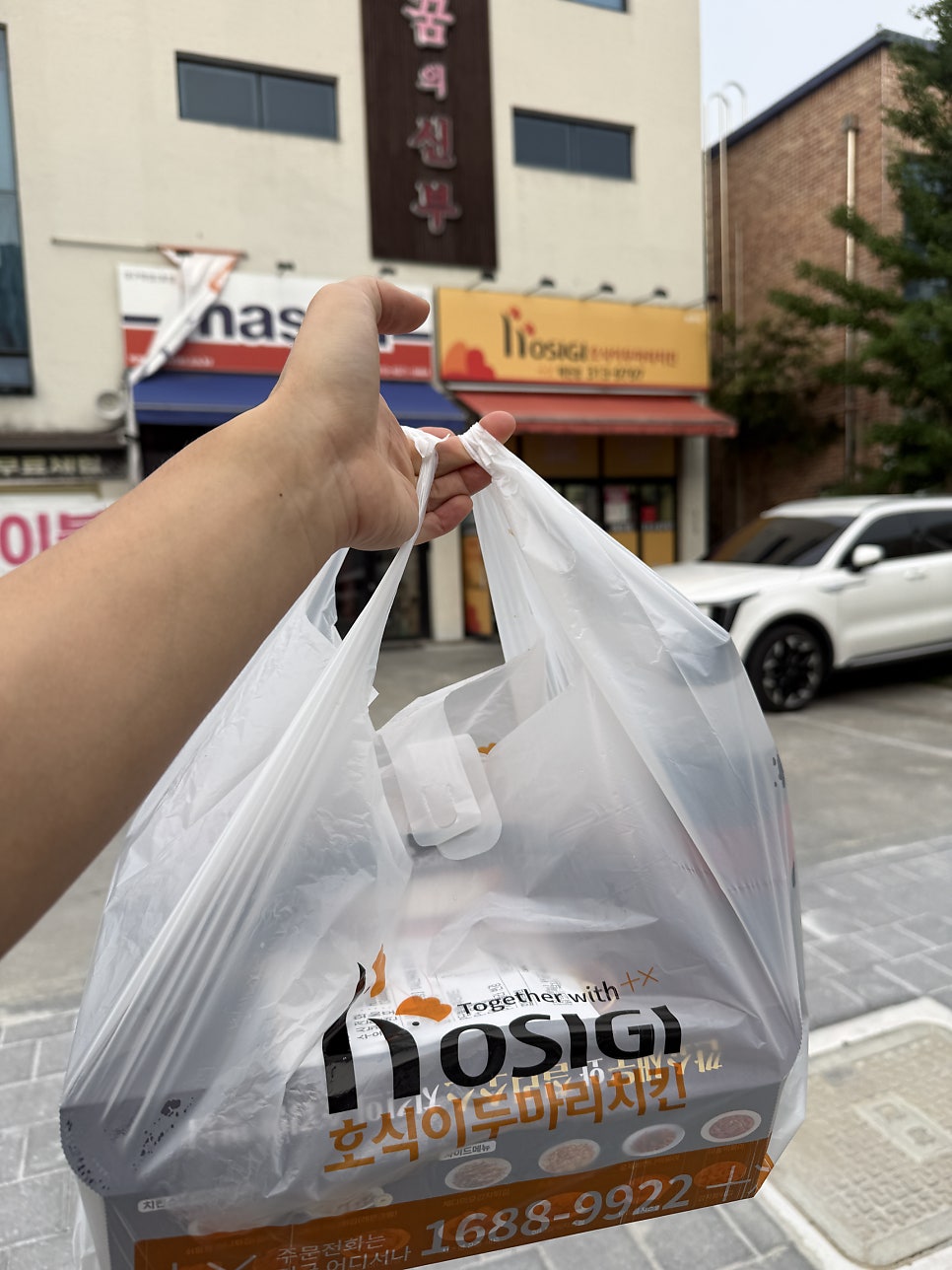 호식이두마리치킨 매천점 사진 6