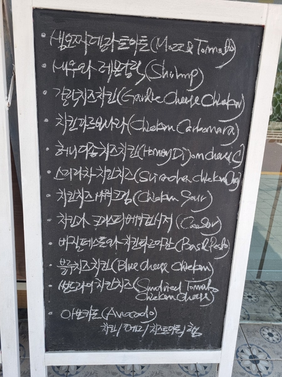 샌드위치 하우스 사진 3