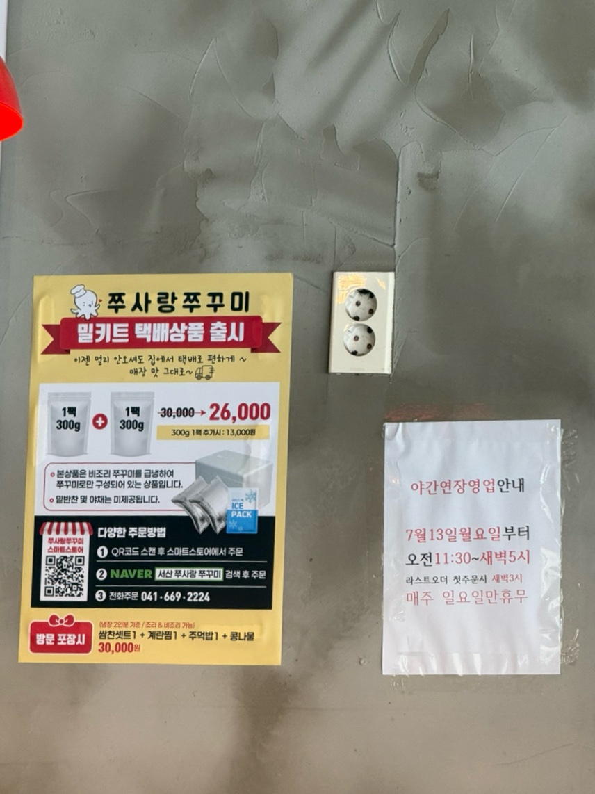 차돌박이 사진 5