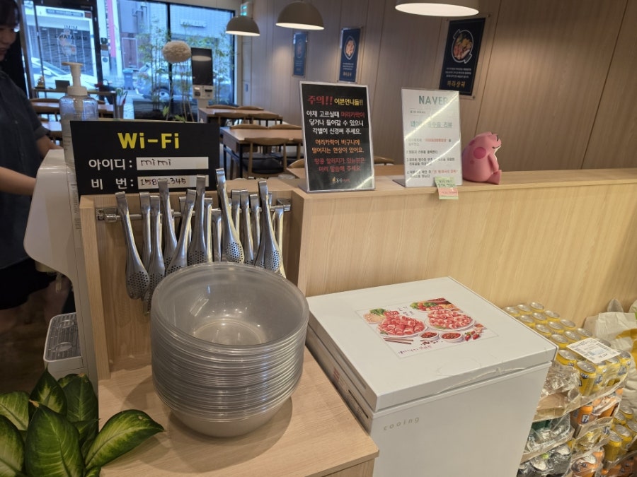 미미마라탕 사진 6