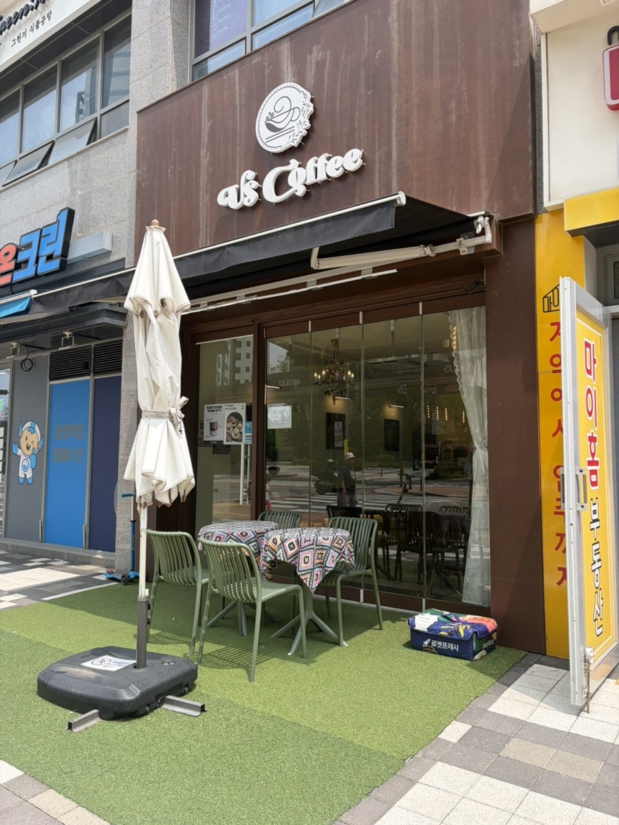 어스커피 사진 1