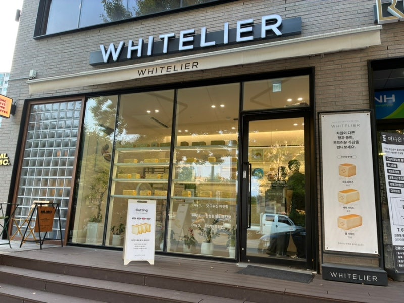 화이트리에 | 버터향 가득한 생식빵 2cm두께 천천동 빵집