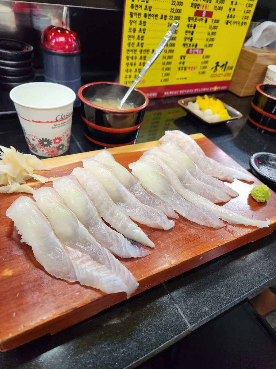궁기초밥 사진 4