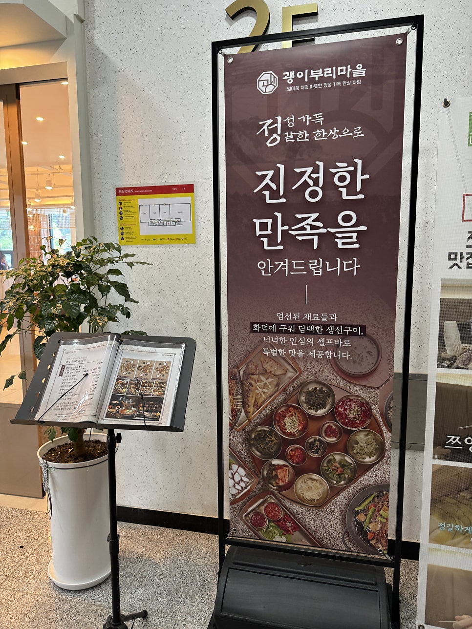 주안상 사진 2