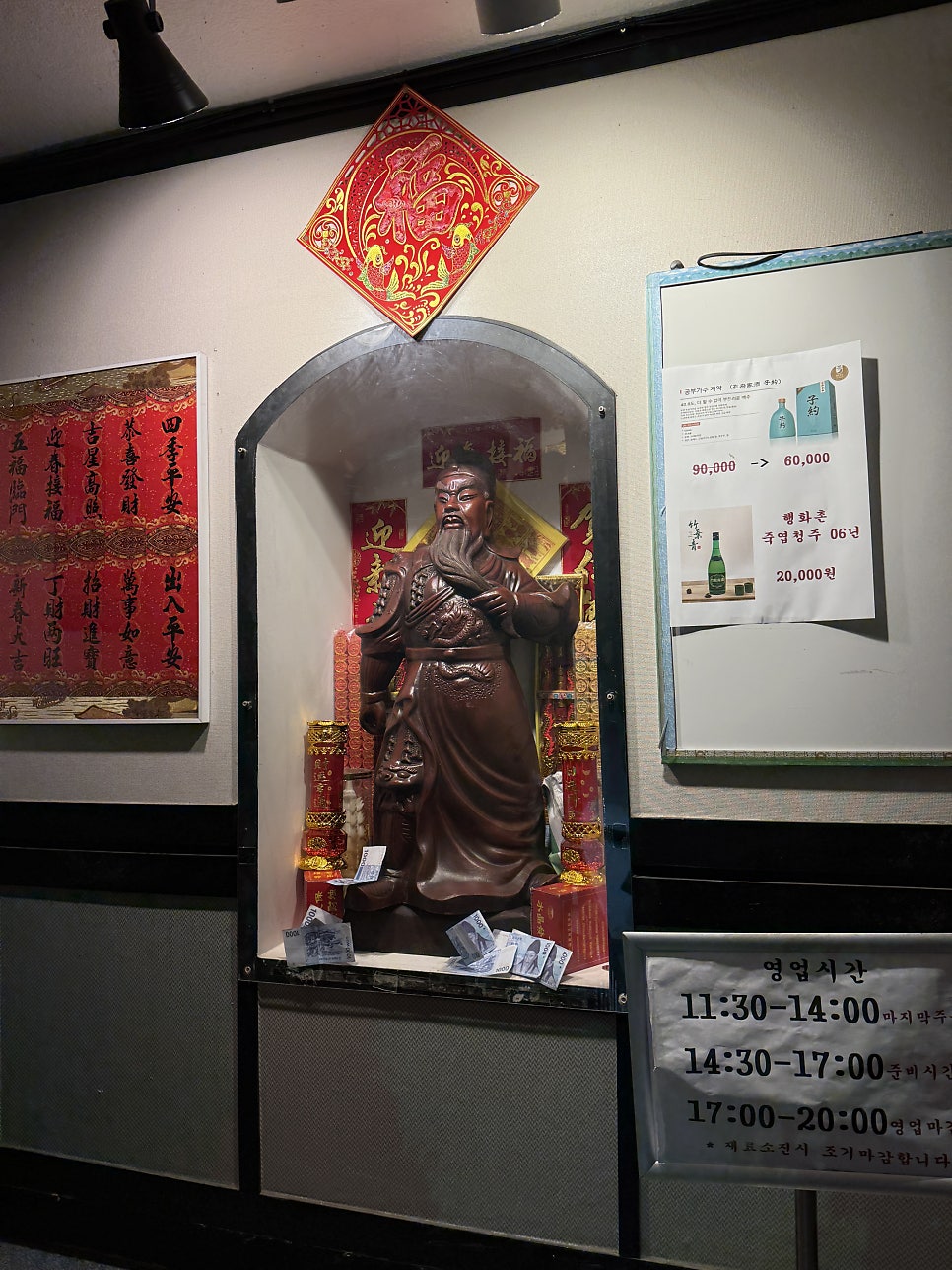 왕가동해장 사진 4