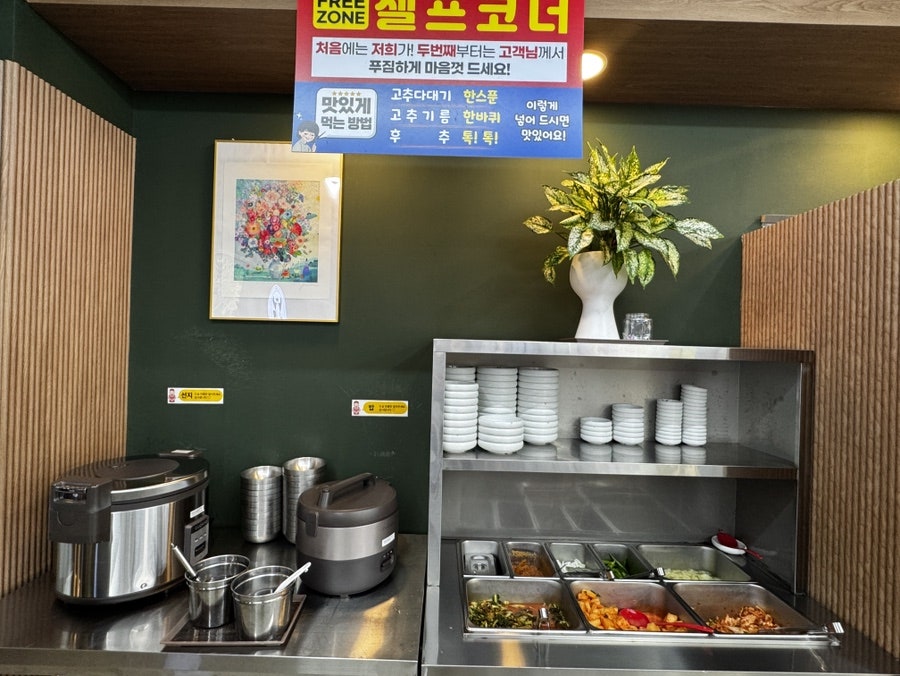 24시소풀이양평해장국 연안부두종합어시장점 사진 4