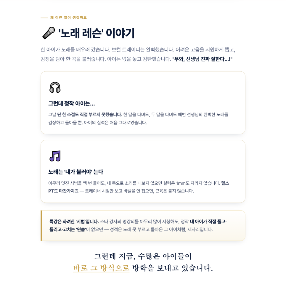 다올 사진 2