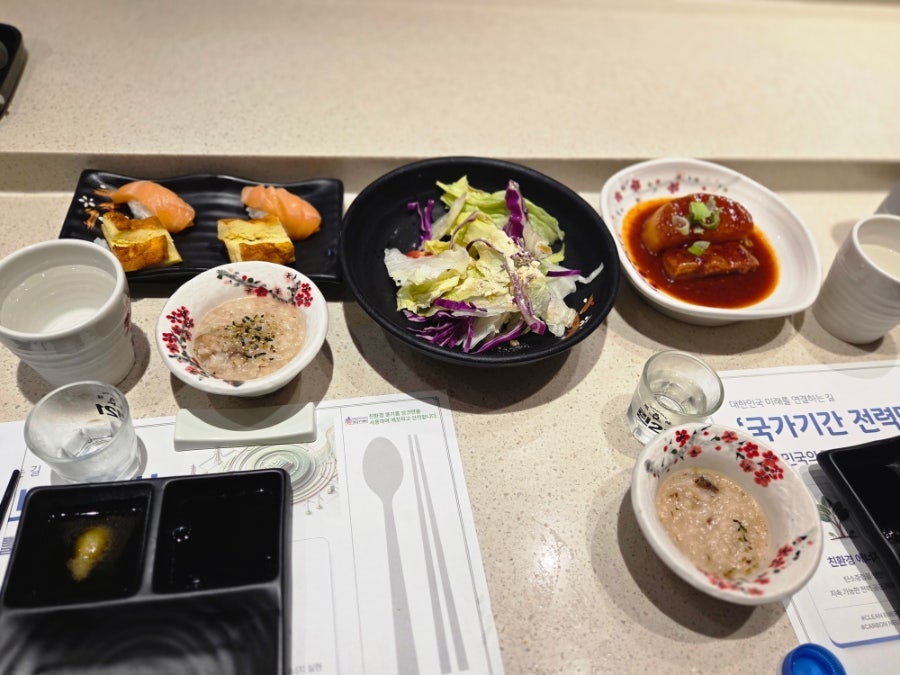 수참치 사진 1