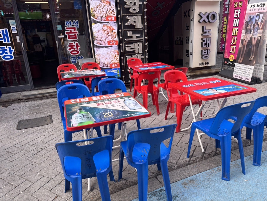 Meokjahwangsogopchang photo 2