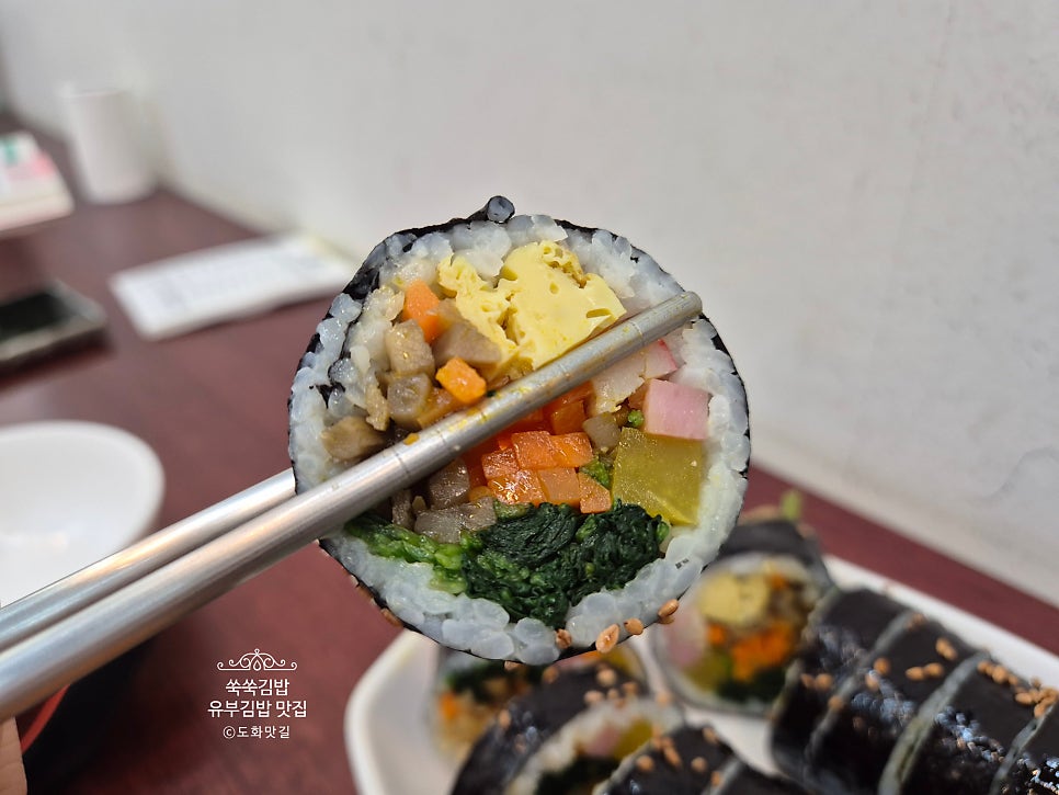 쑥쑥김밥 사진 6