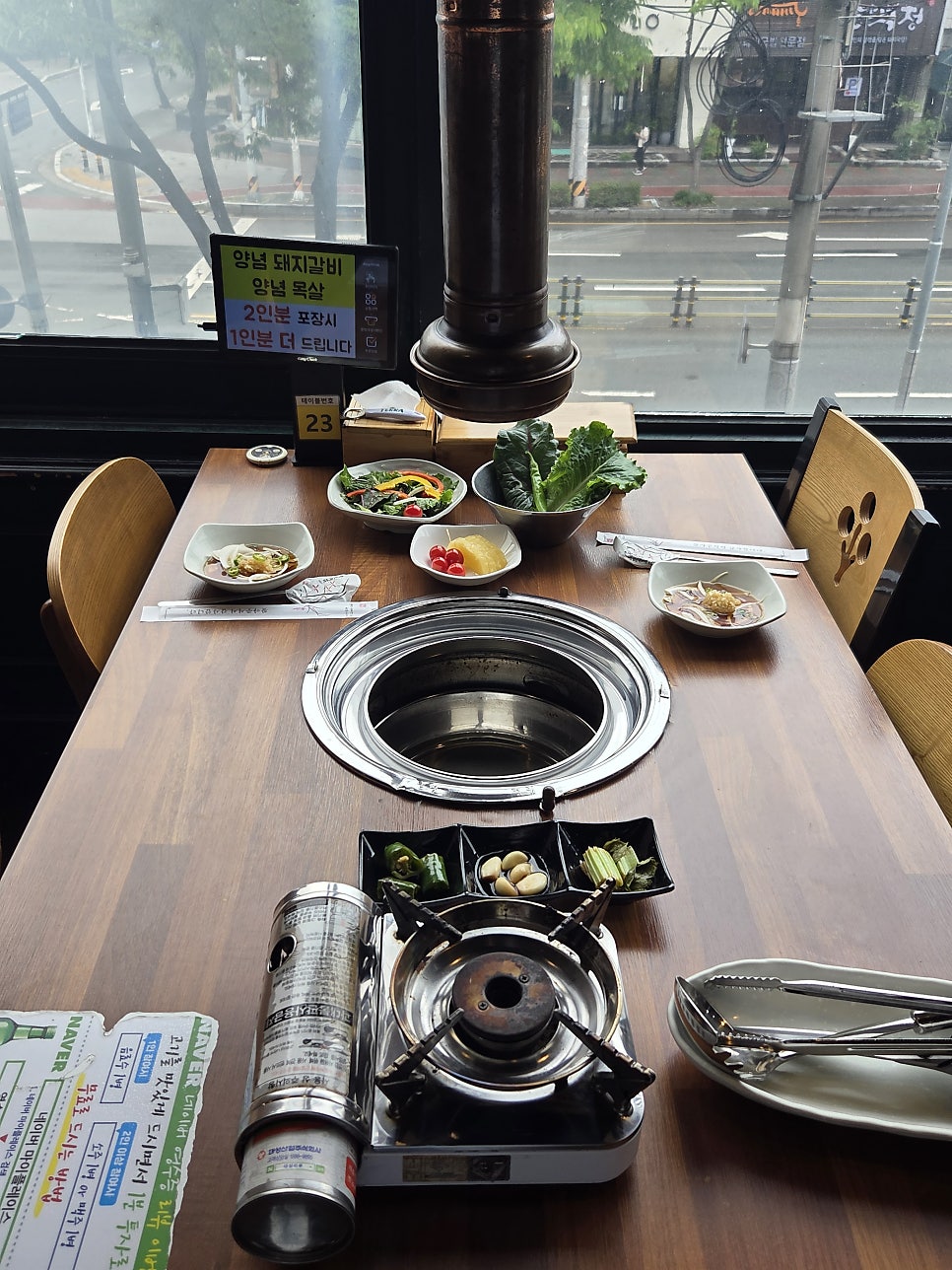 김해맛집 장인갈비 사진 6
