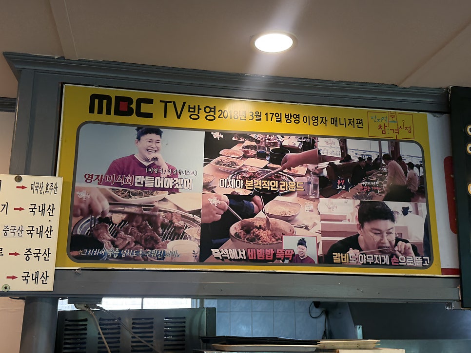 청담갈비 사진 5